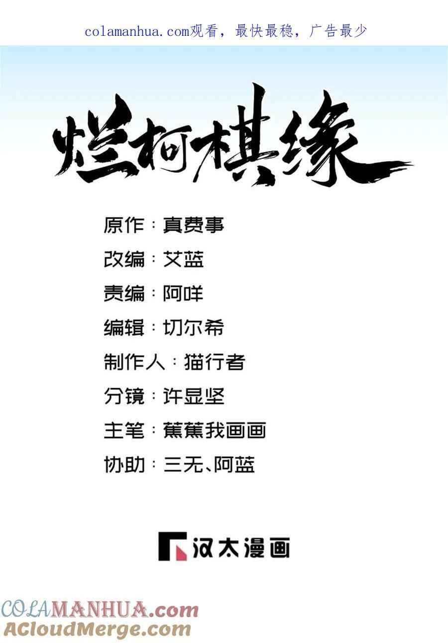 第203话0