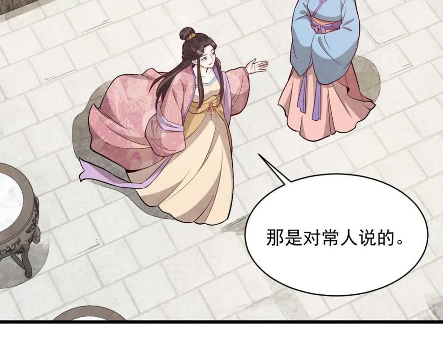 第220话59