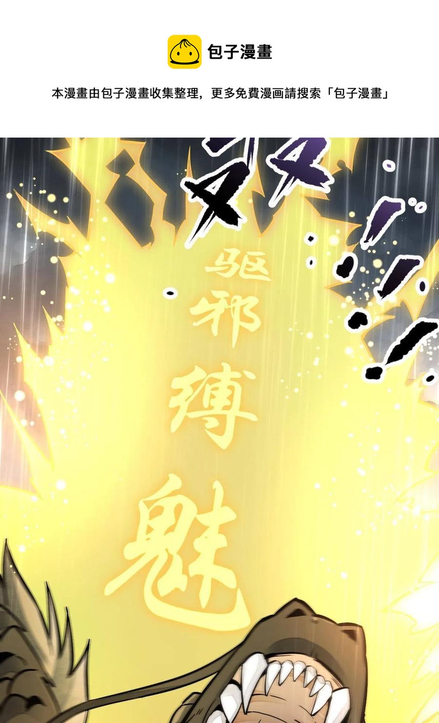 第129话40