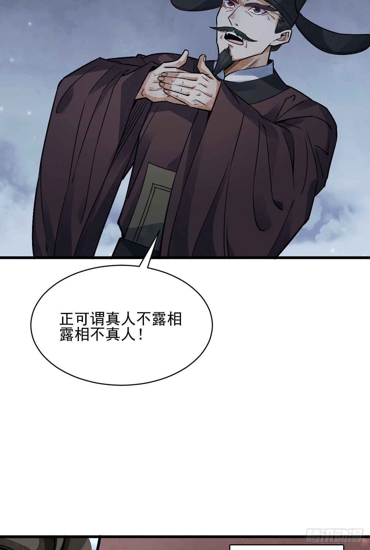 第11话44