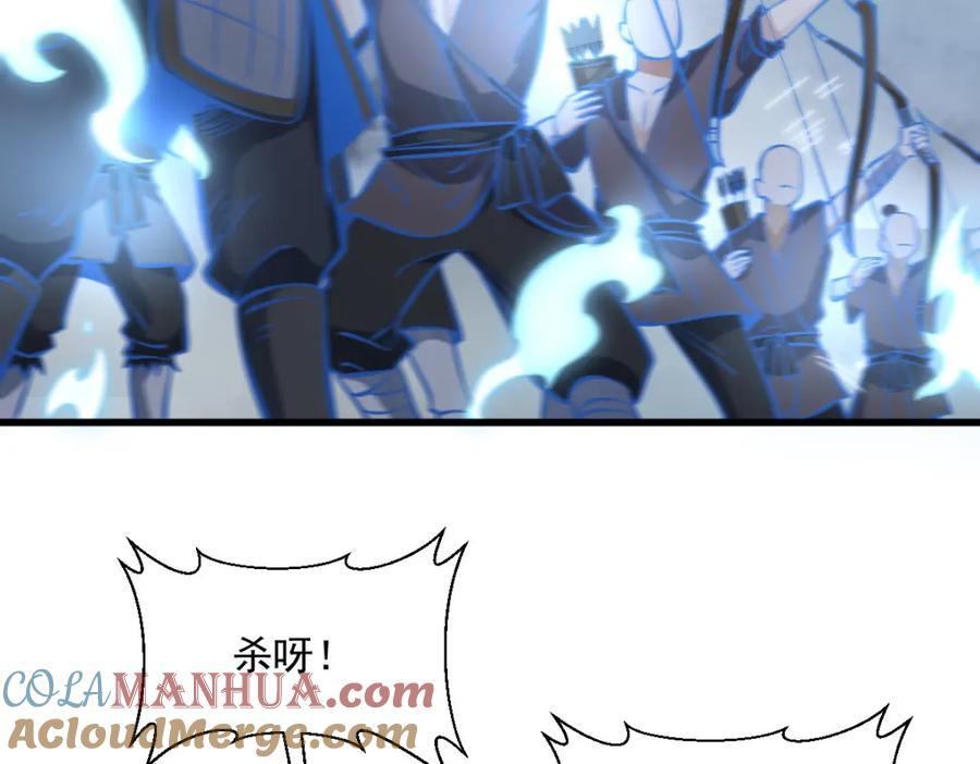 第248话32
