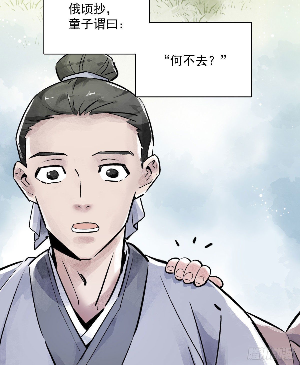第1话94
