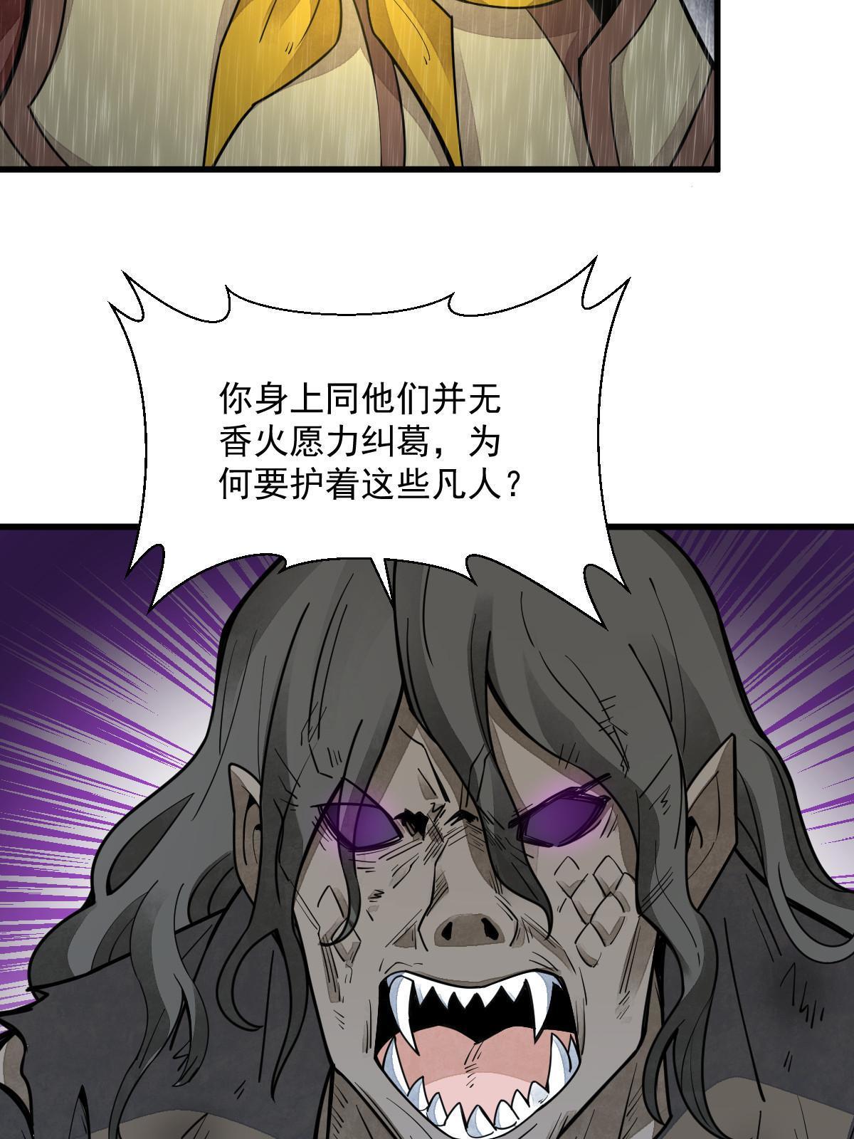 第160话58