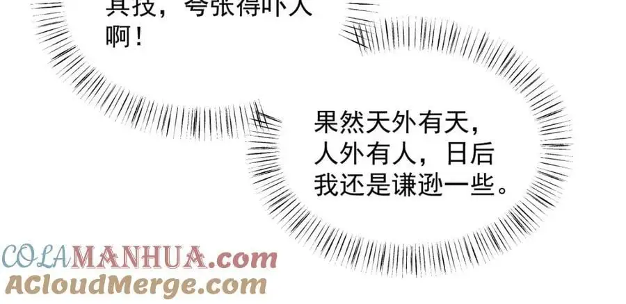 第267话124