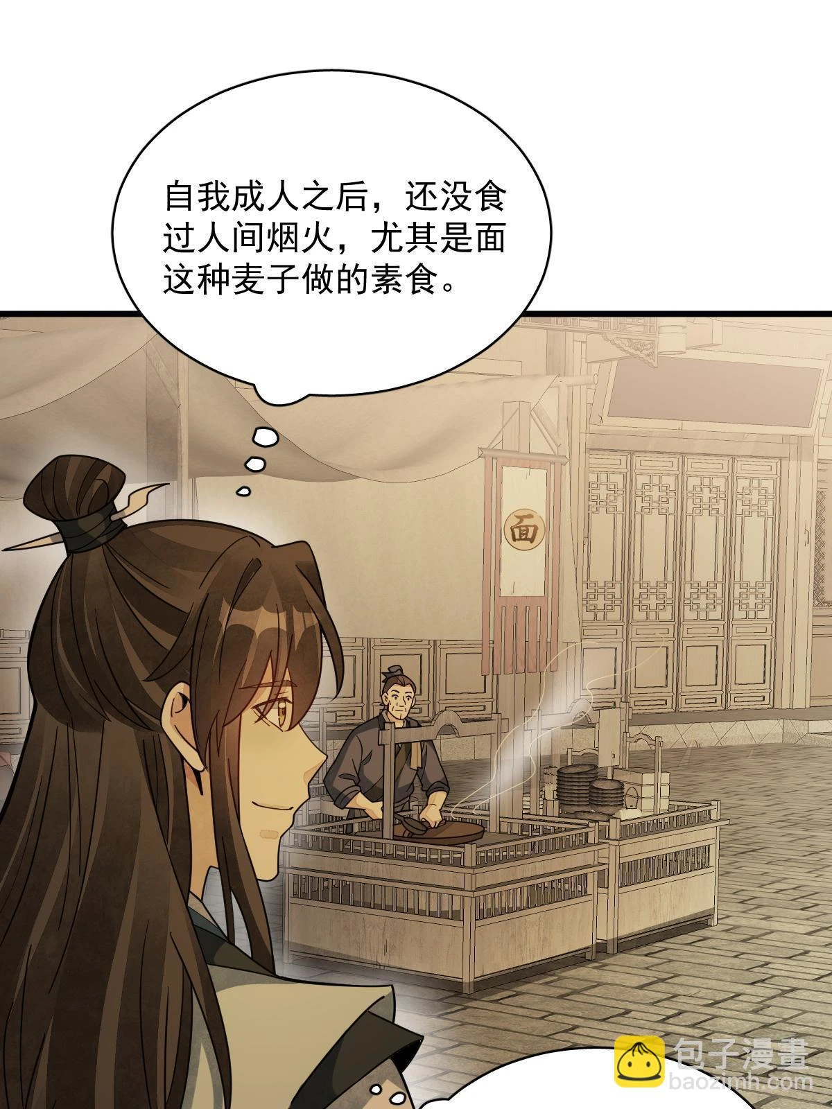 第192话21