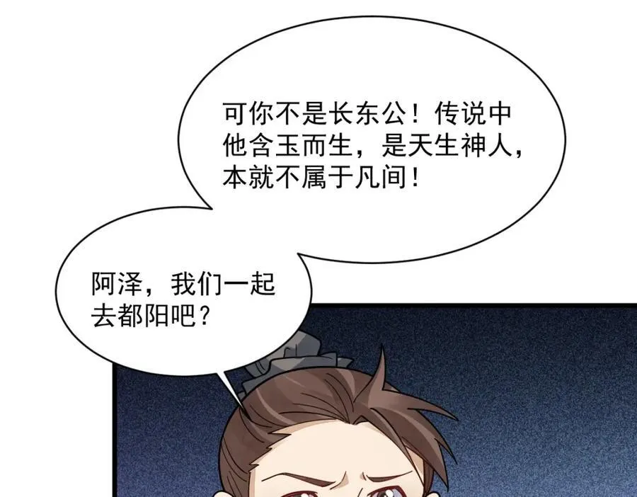第295话30