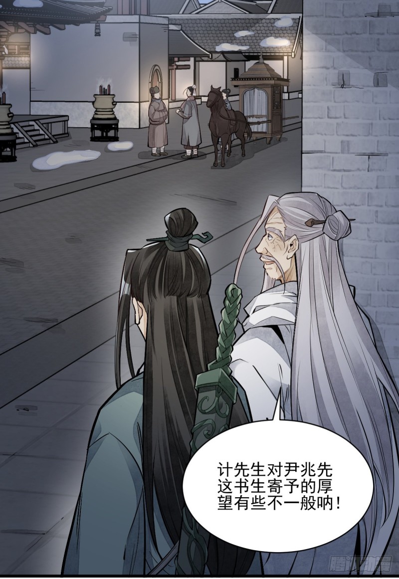 第95话14