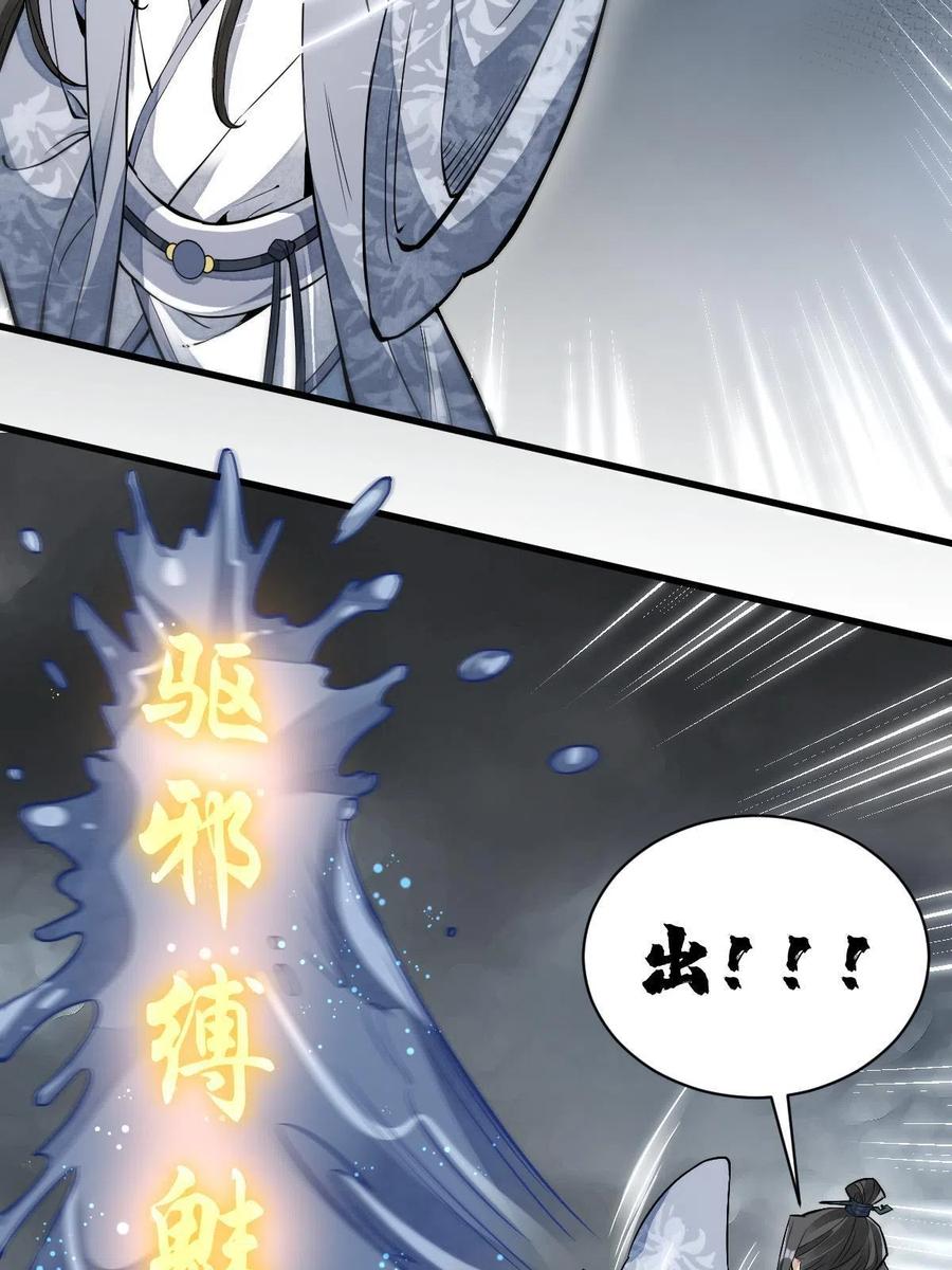 第129话38
