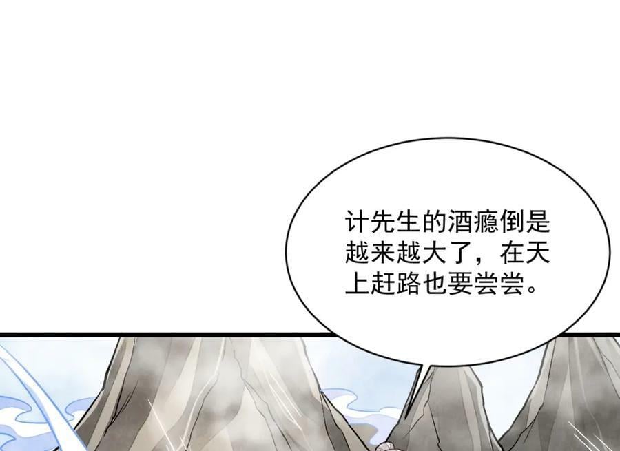 第223话21