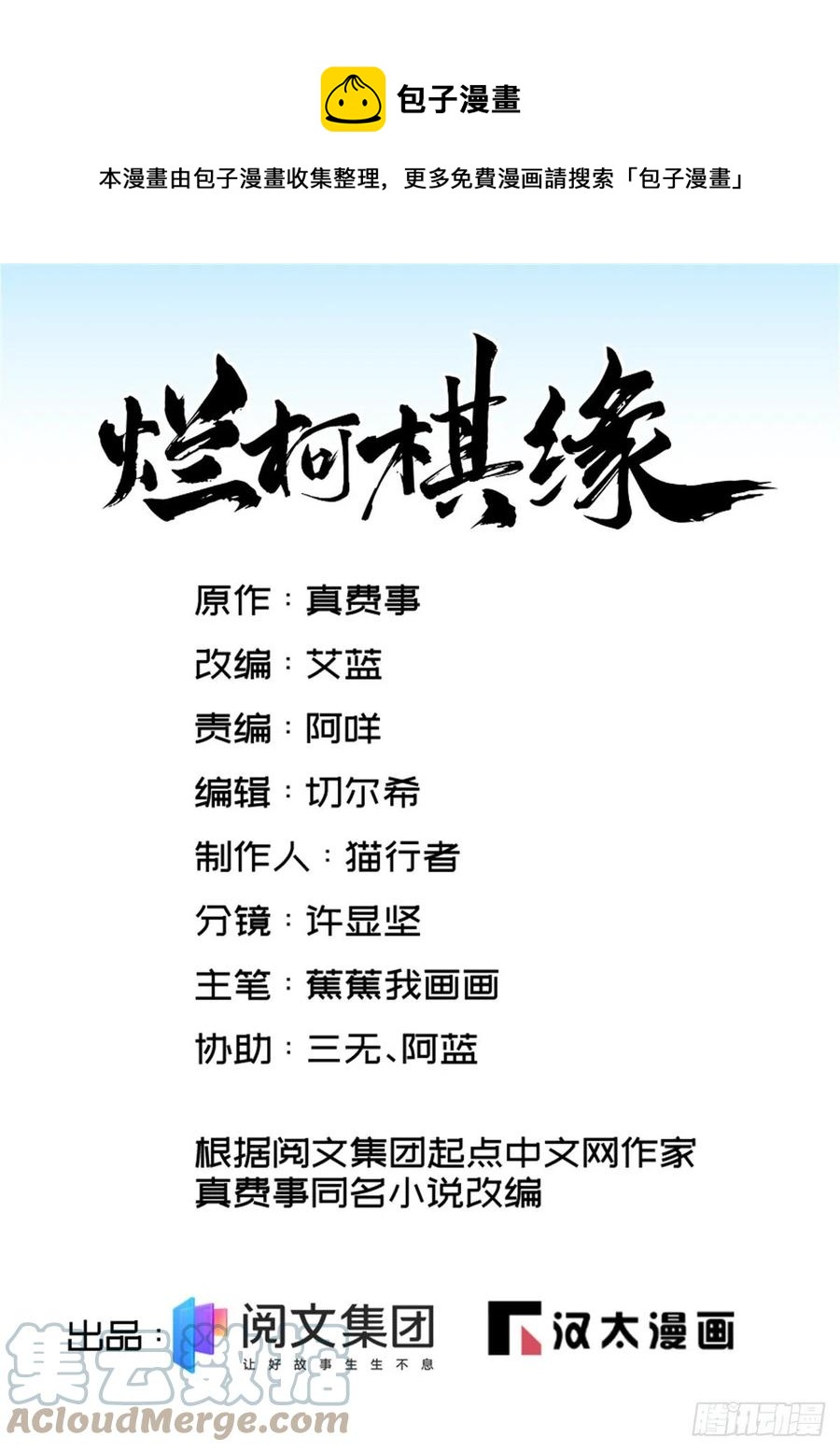 第103话0
