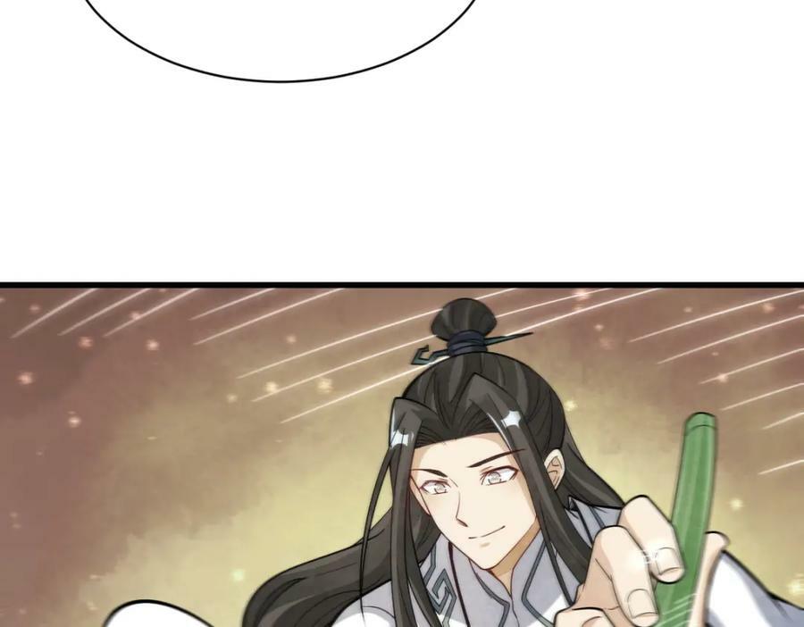 第227话106