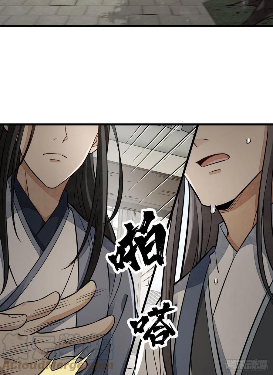 第112话33