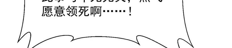 第209话61