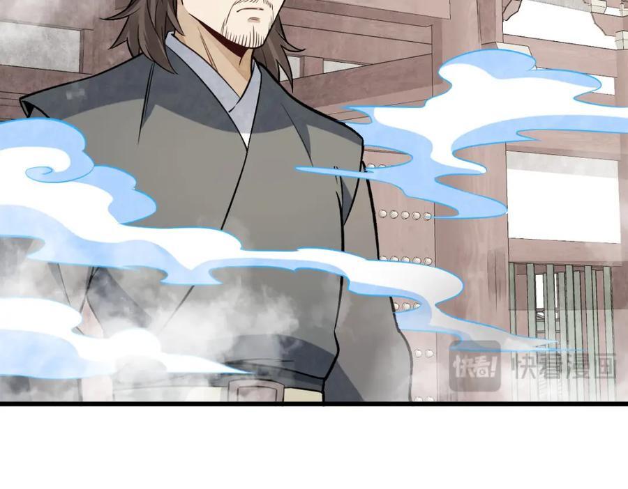 第237话63