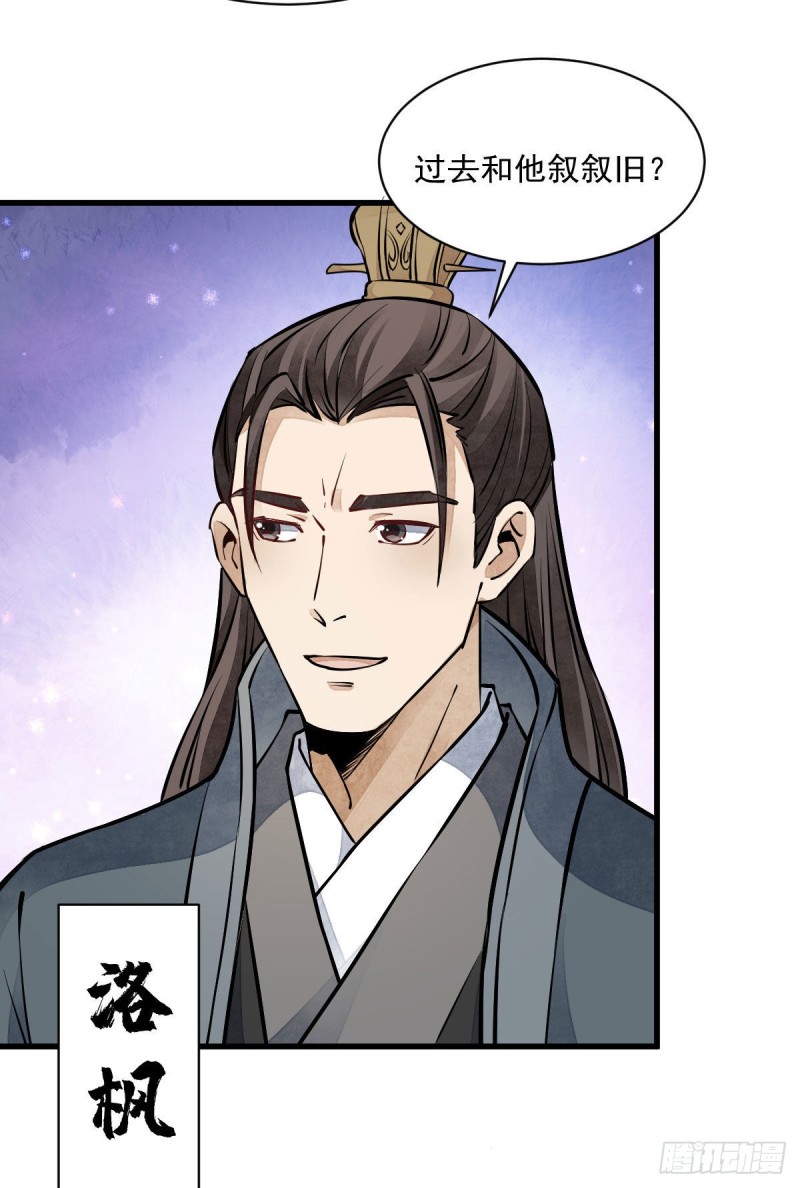 第88话11