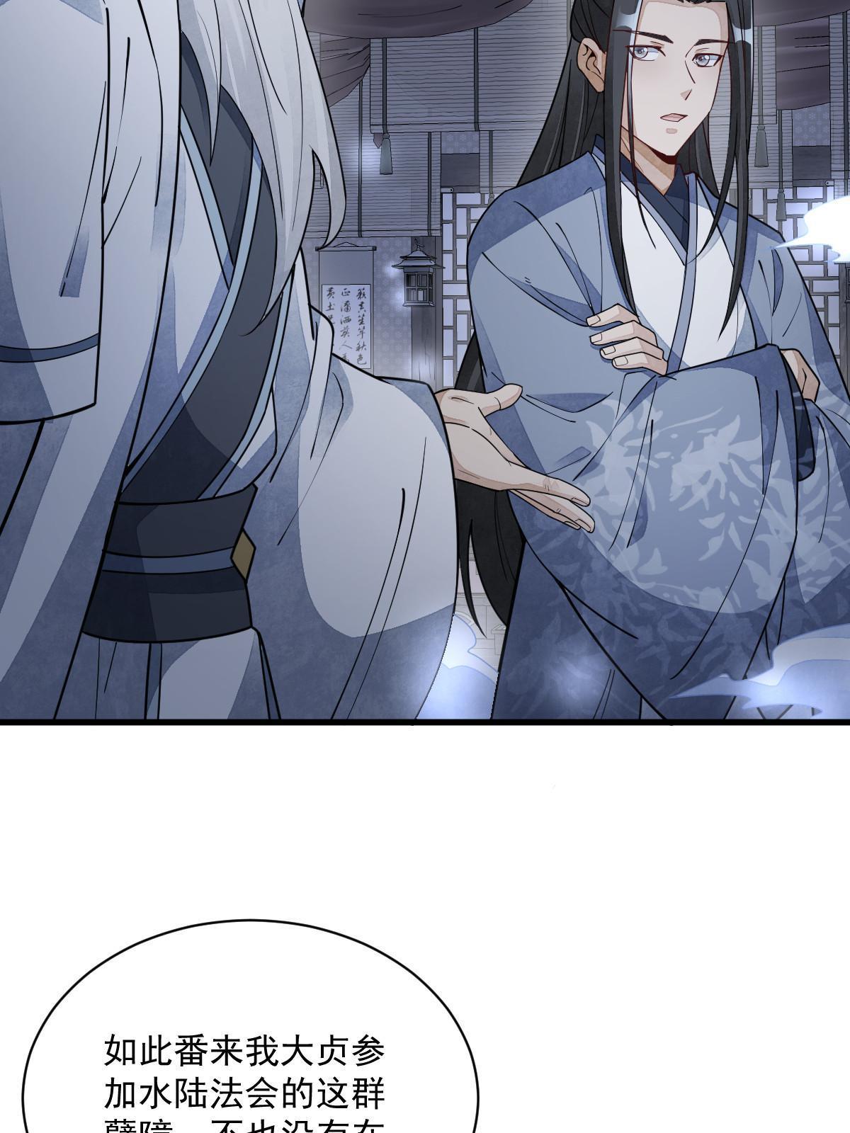 第138话8