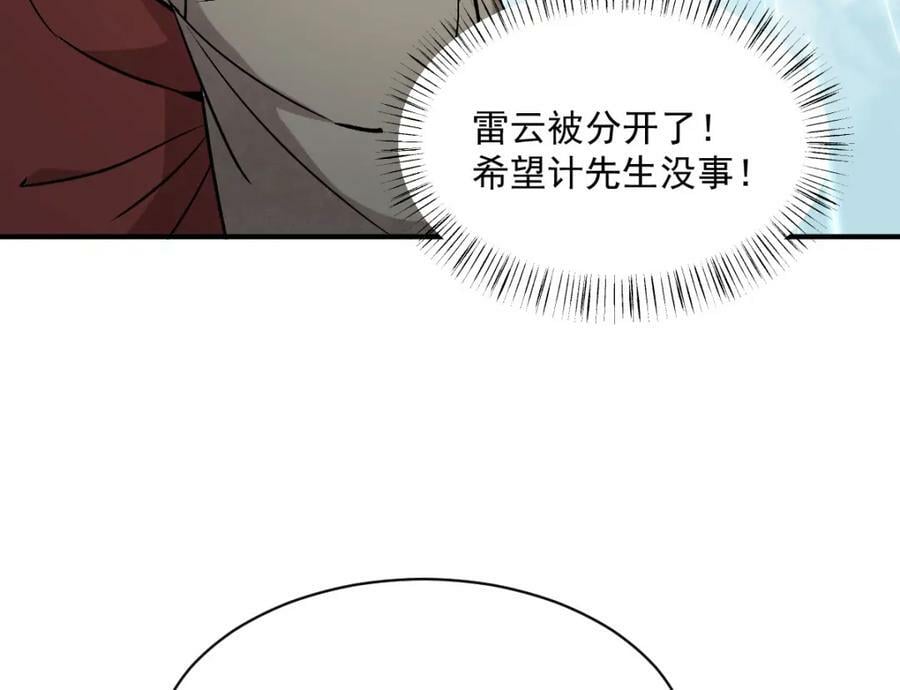第222话21