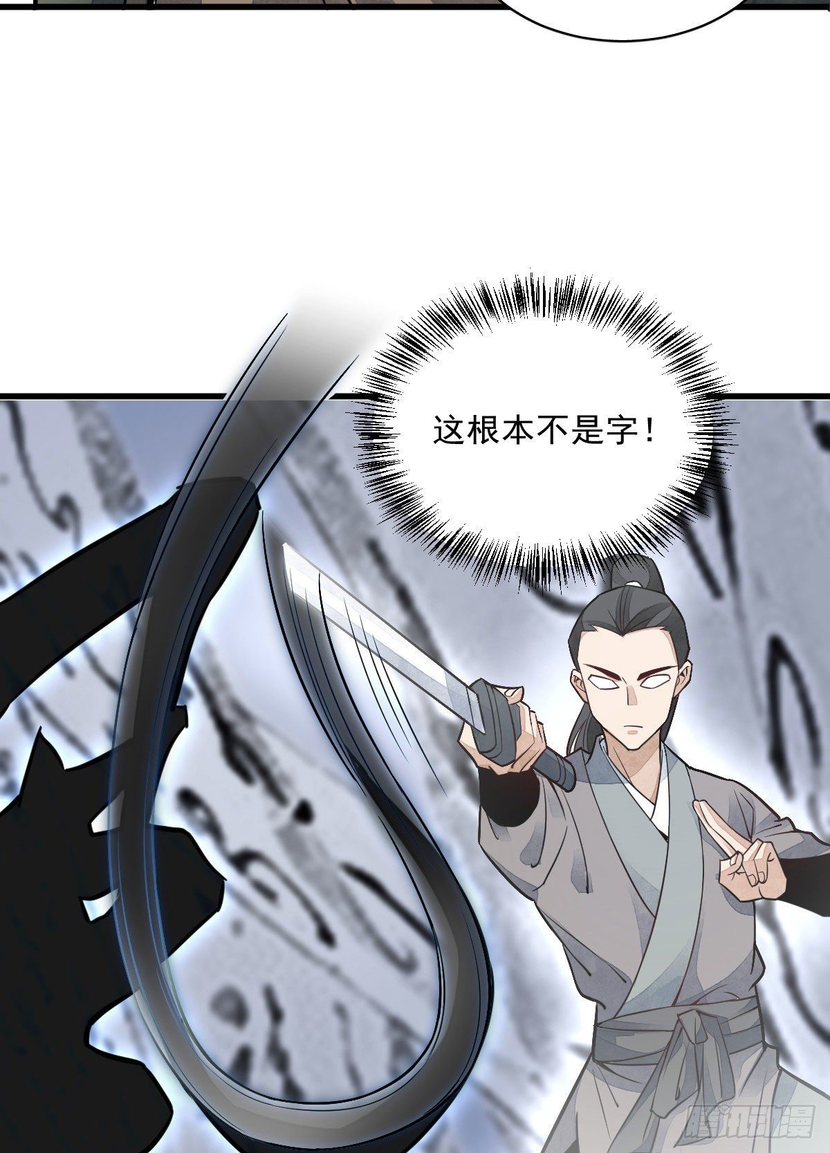 第22话28