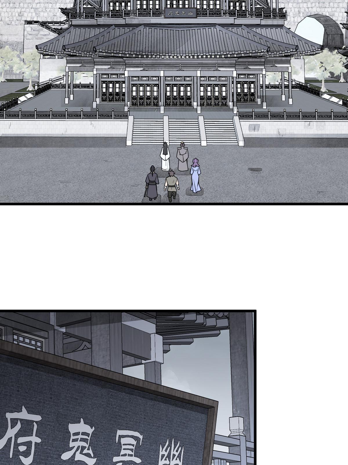 第170话56