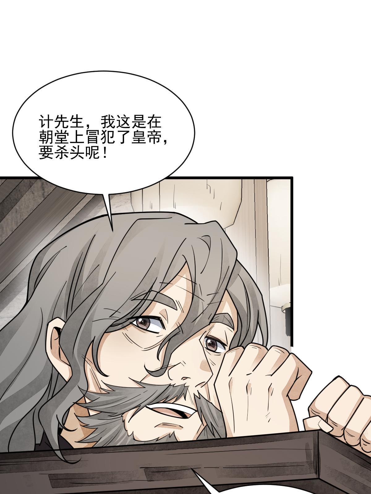 第136话23