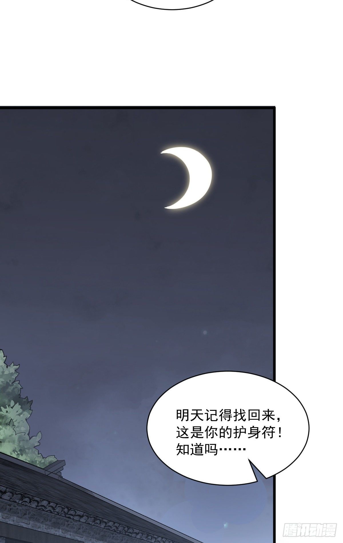 第48话30