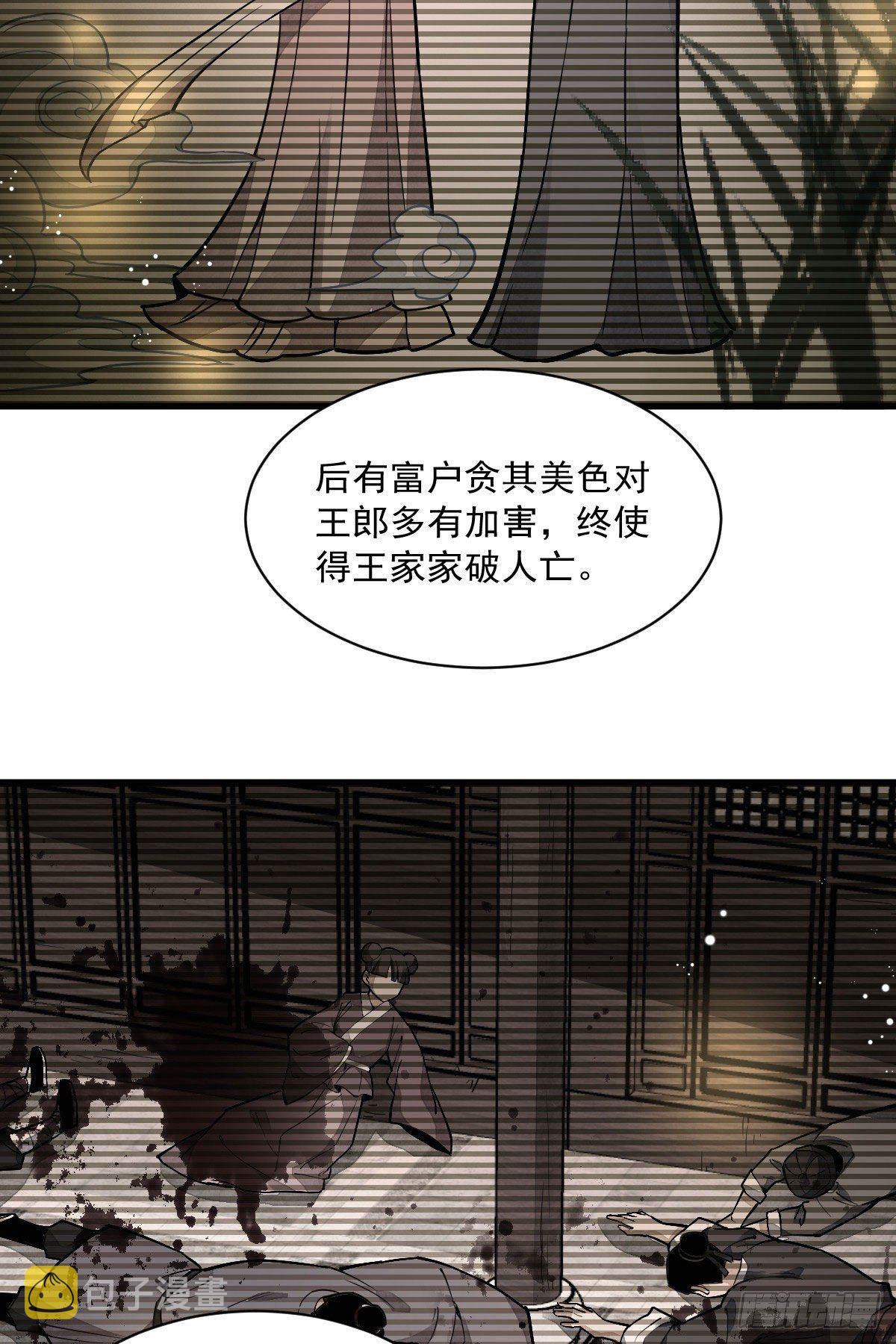 第34话12