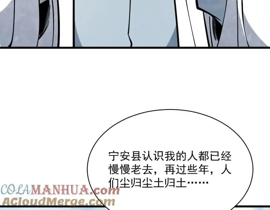 第254话96