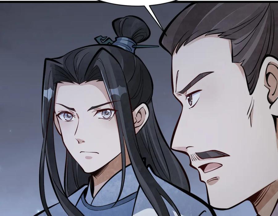 第248话51