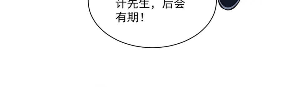 第252话25