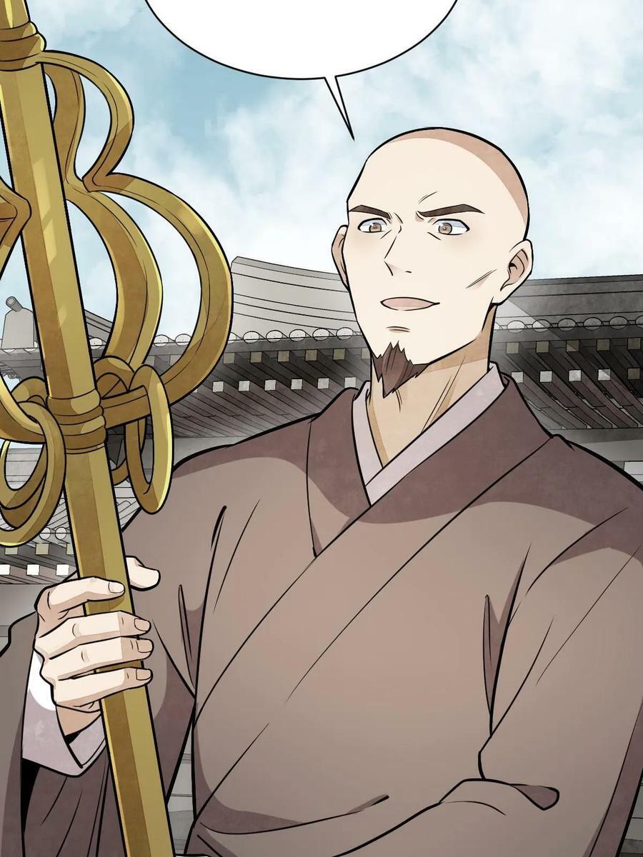 第202话19