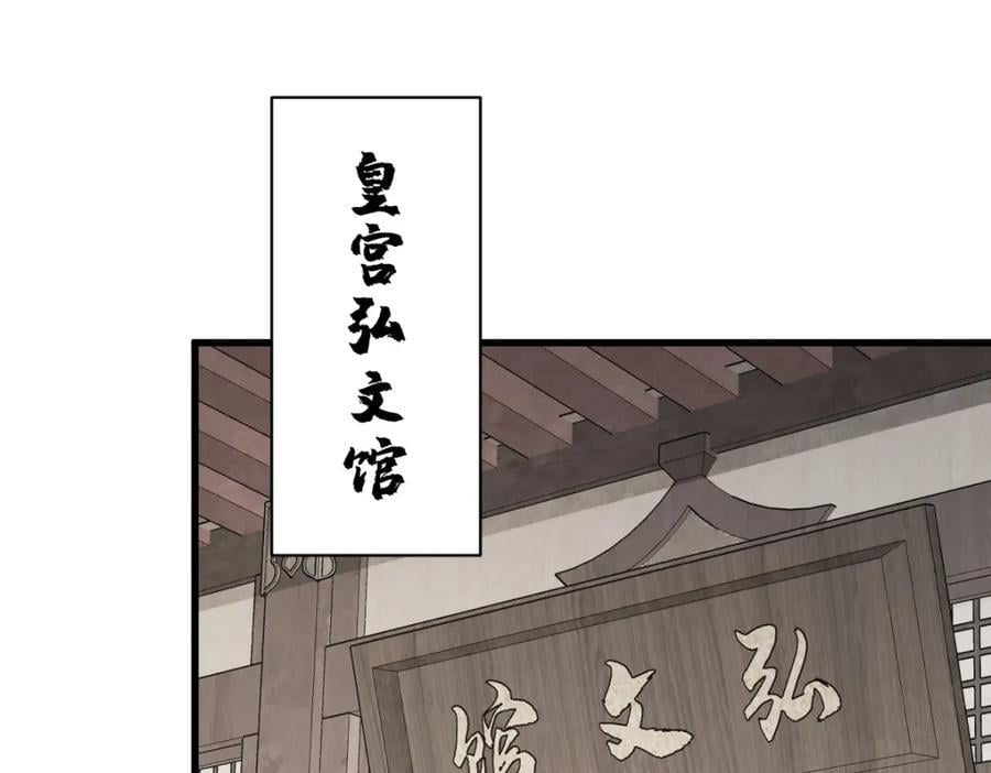 第232话106