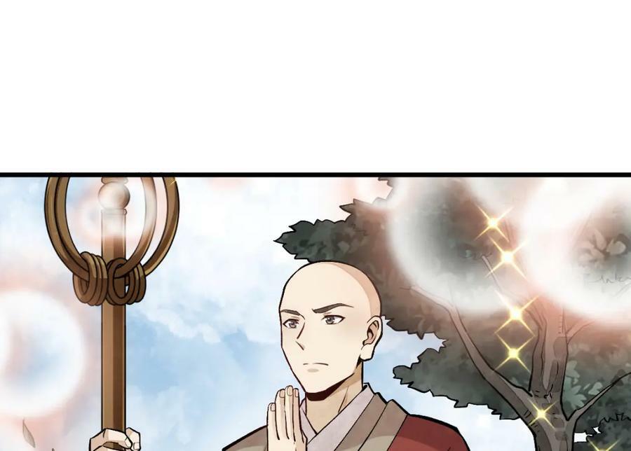 第215话9