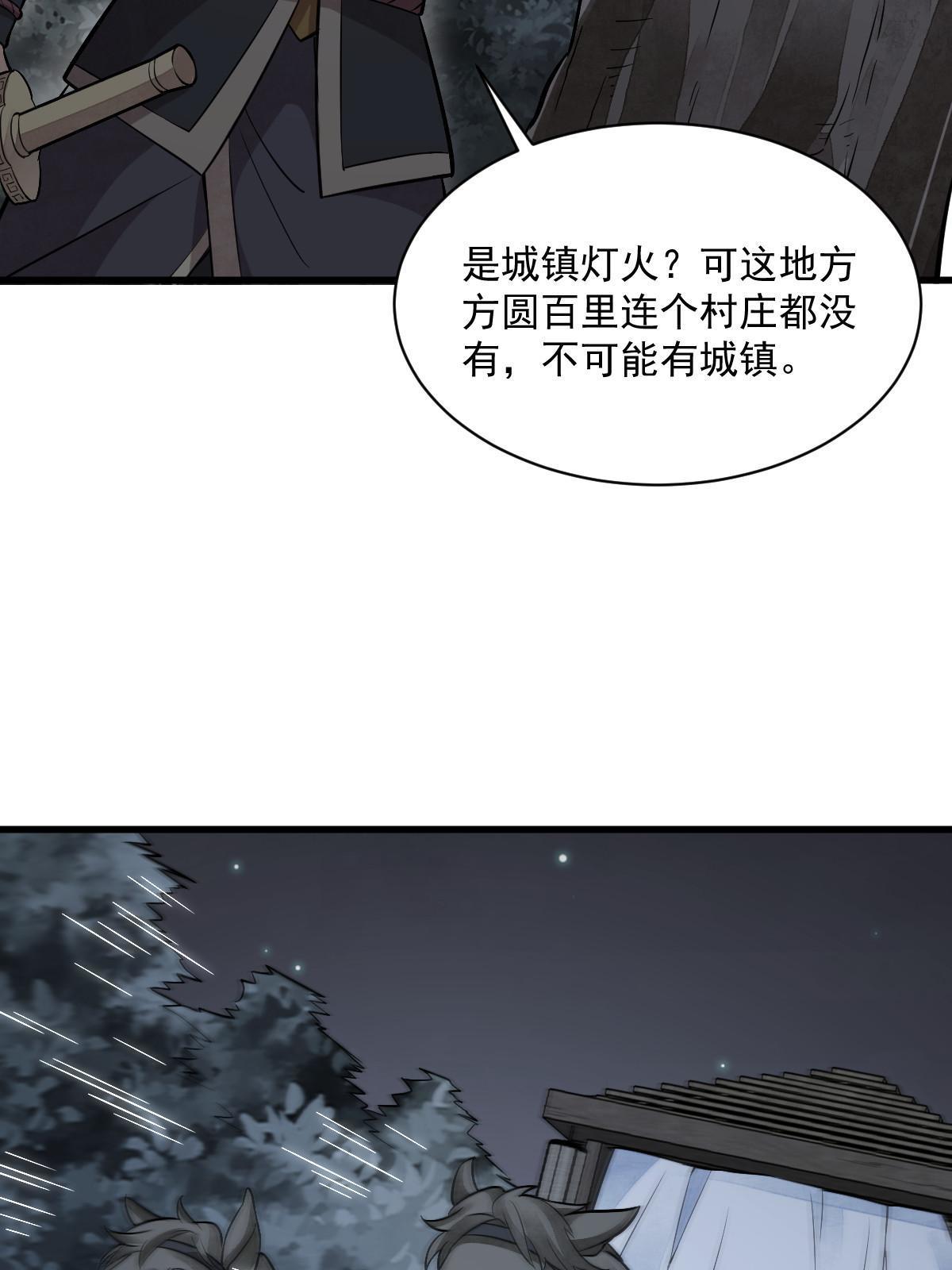 第168话3
