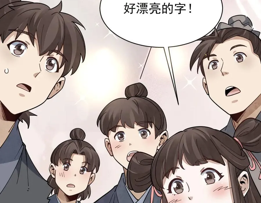 第302话98