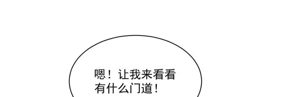 第277话19