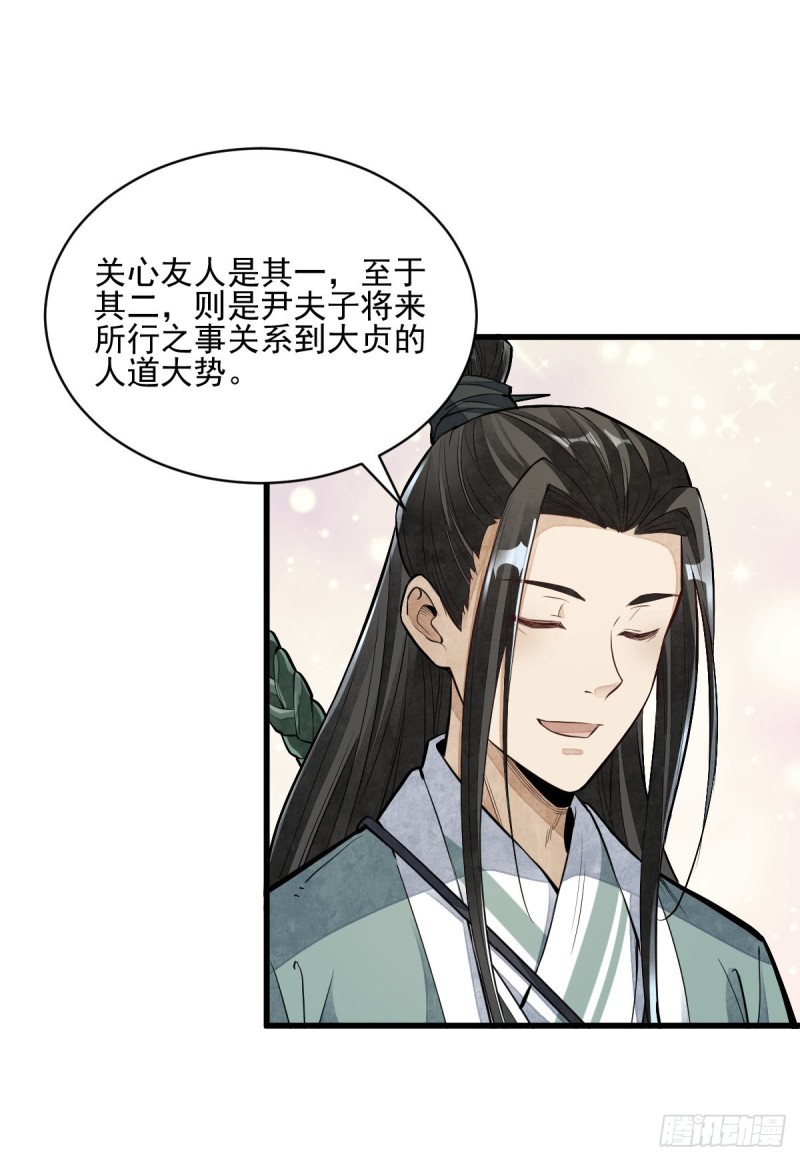 第95话15