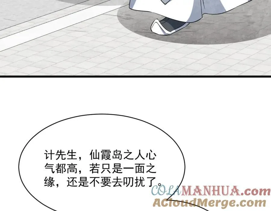 第284话36