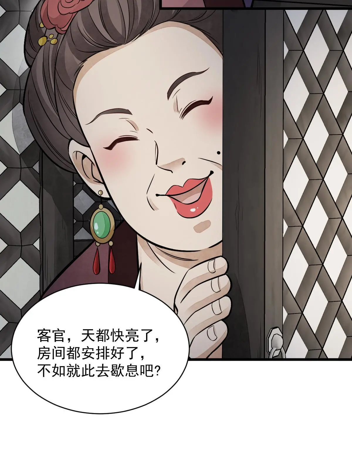 第145话47
