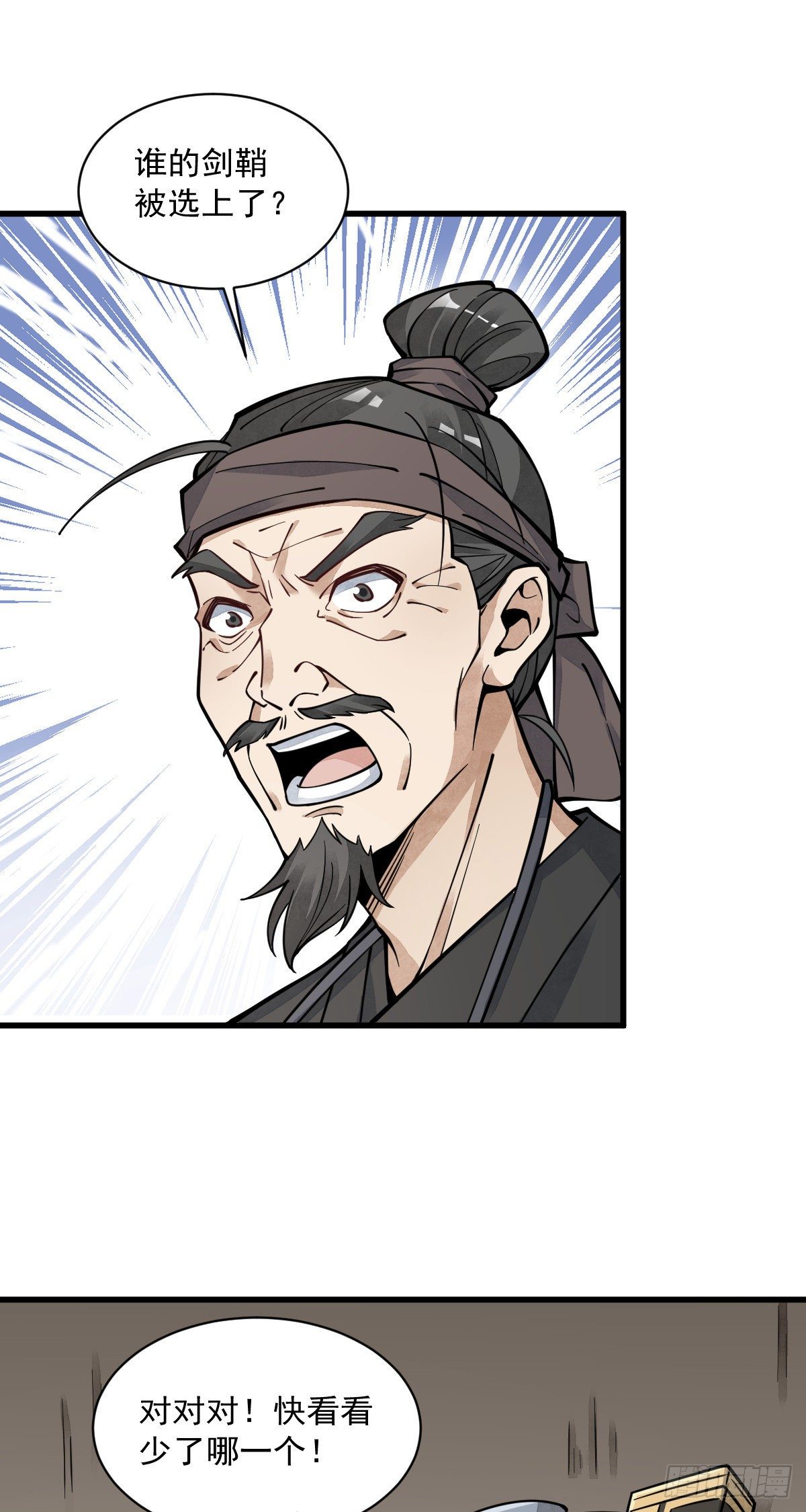 第60话1