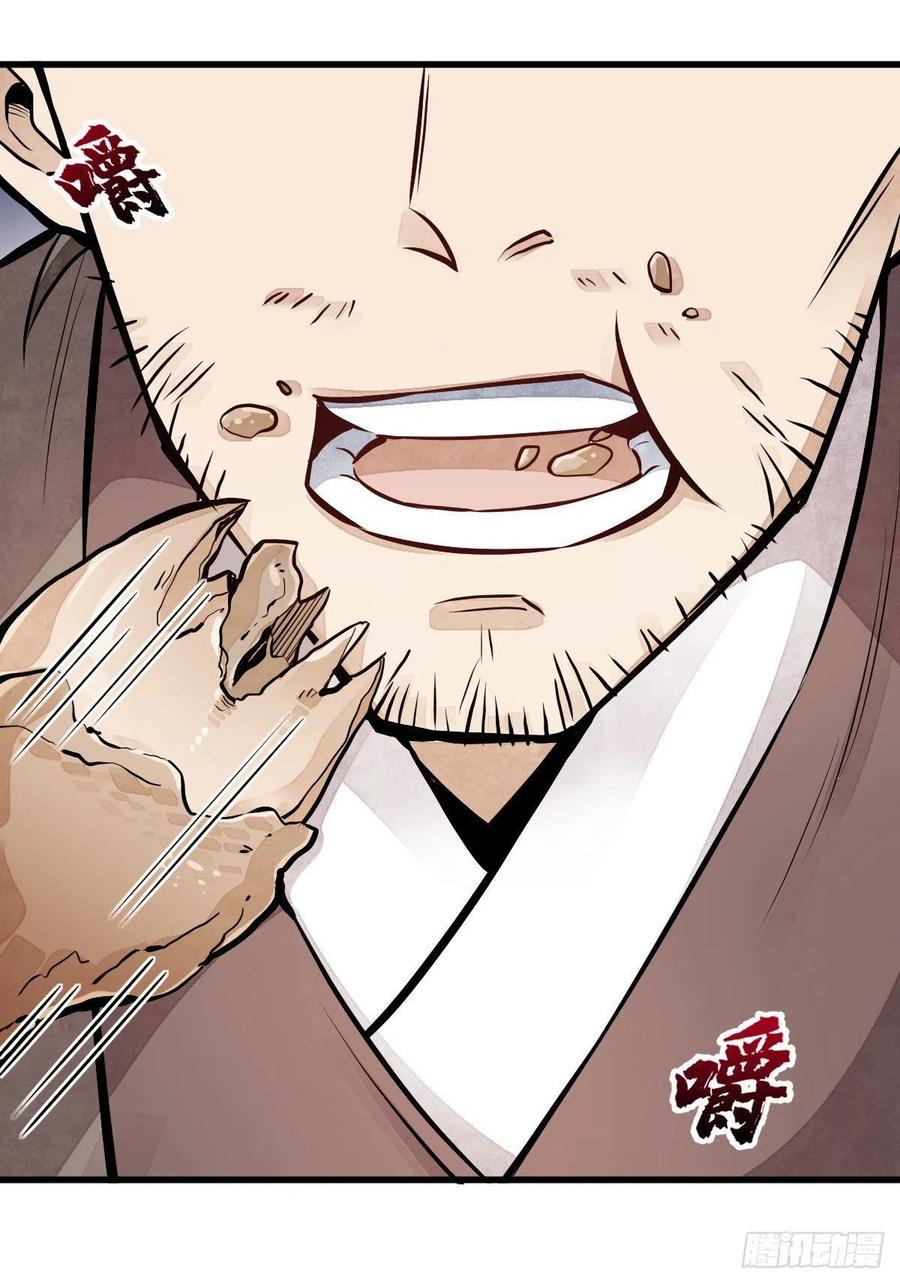 第89话29