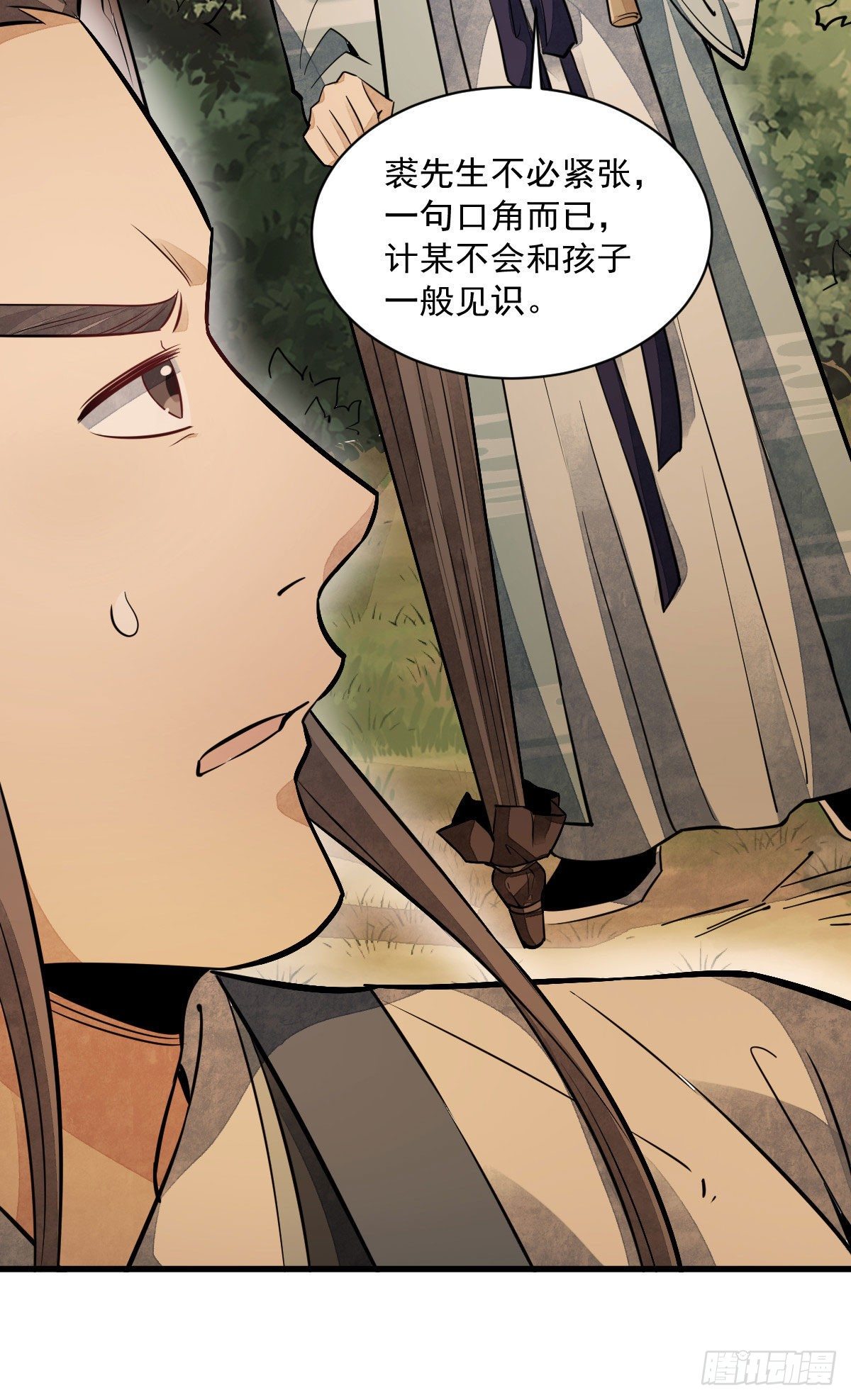 第39话18