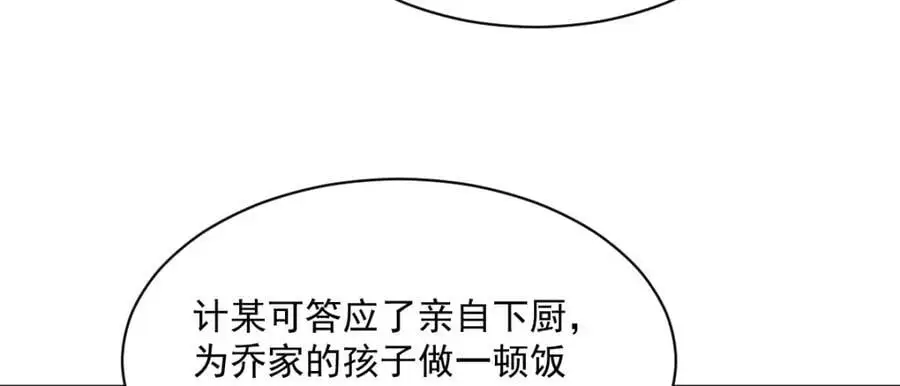 第278话85