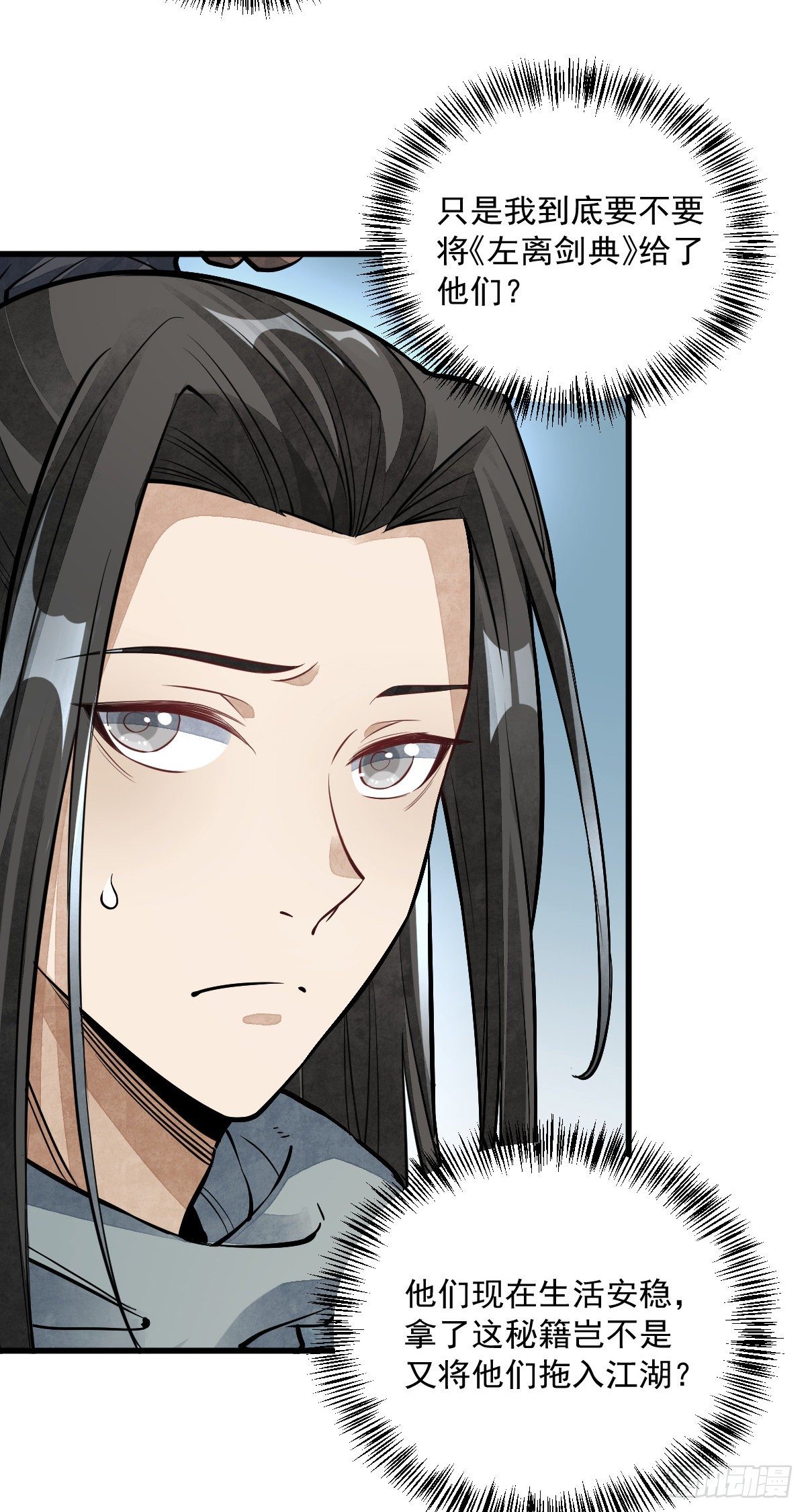 第56话29