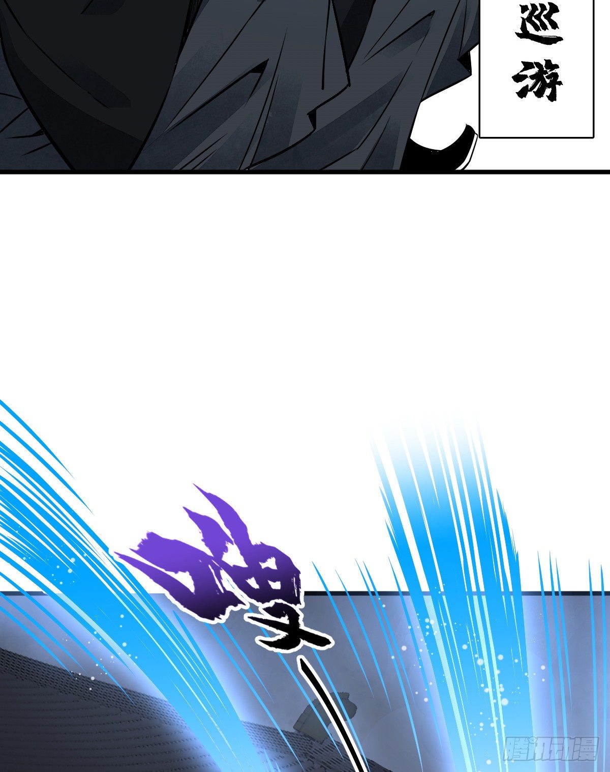 第9话43