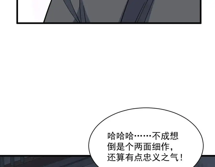 第275话35