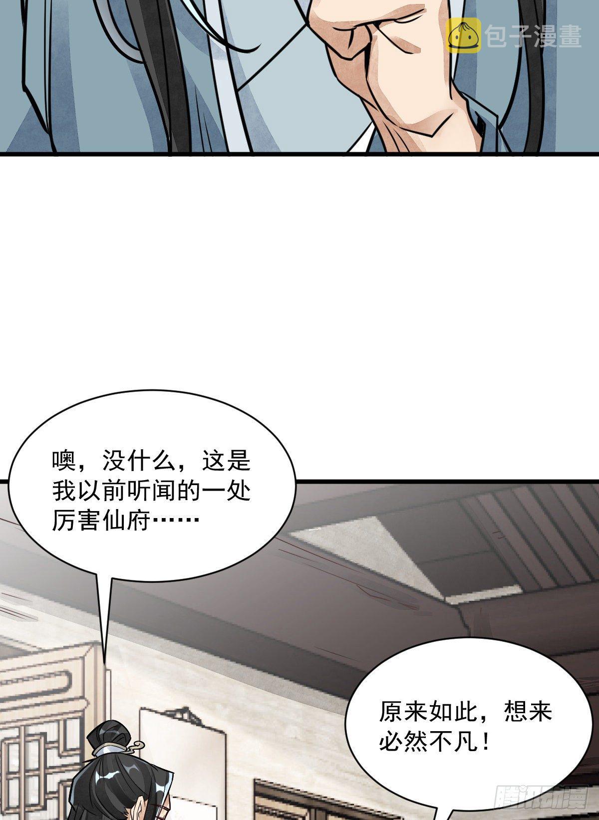 第14话27