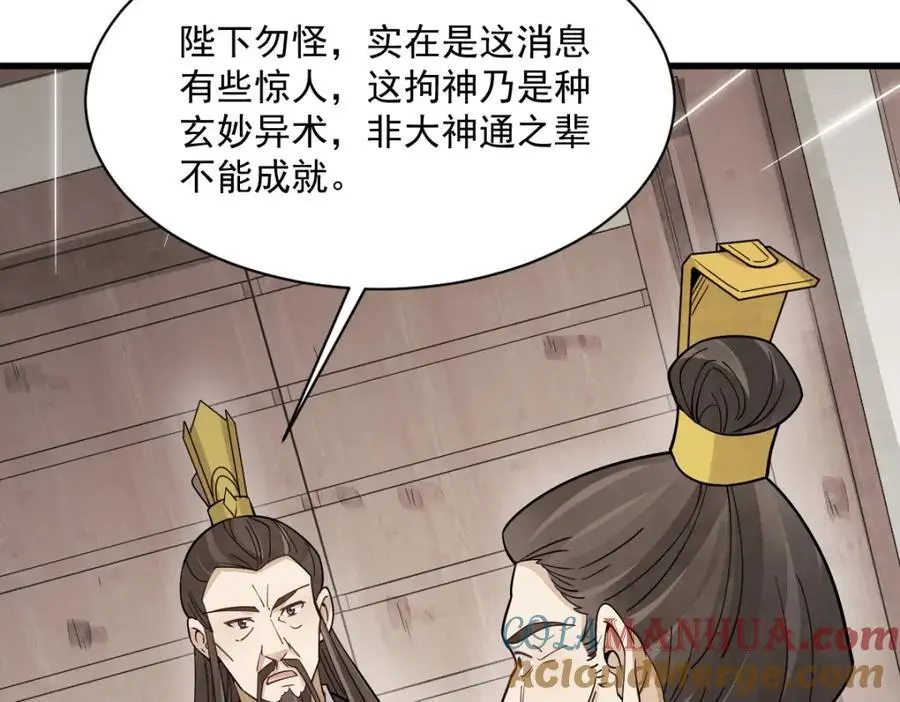 第275话132