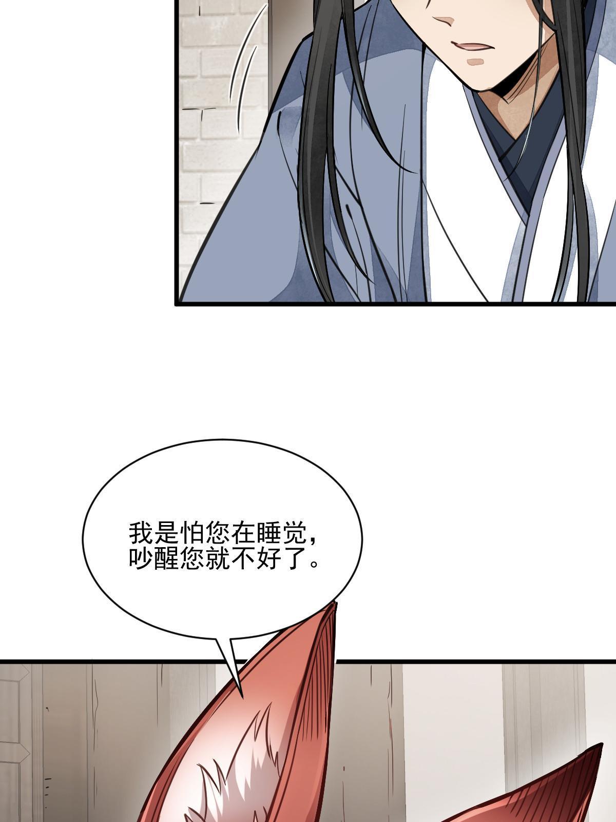 第139话11