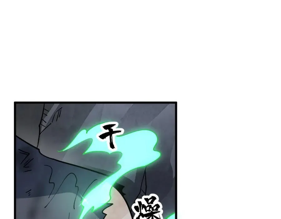 第294话95