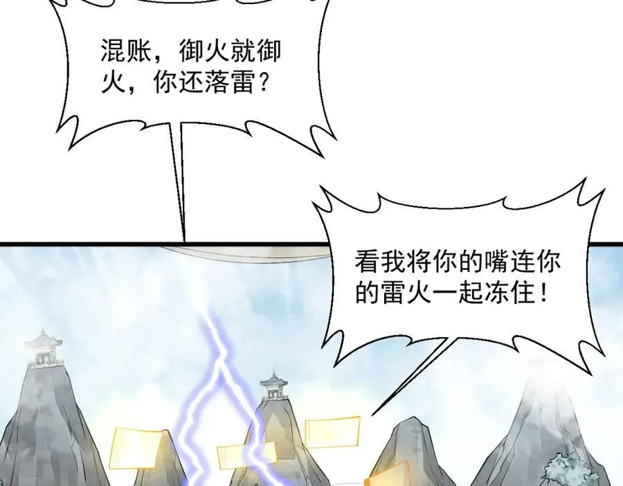 第287话17